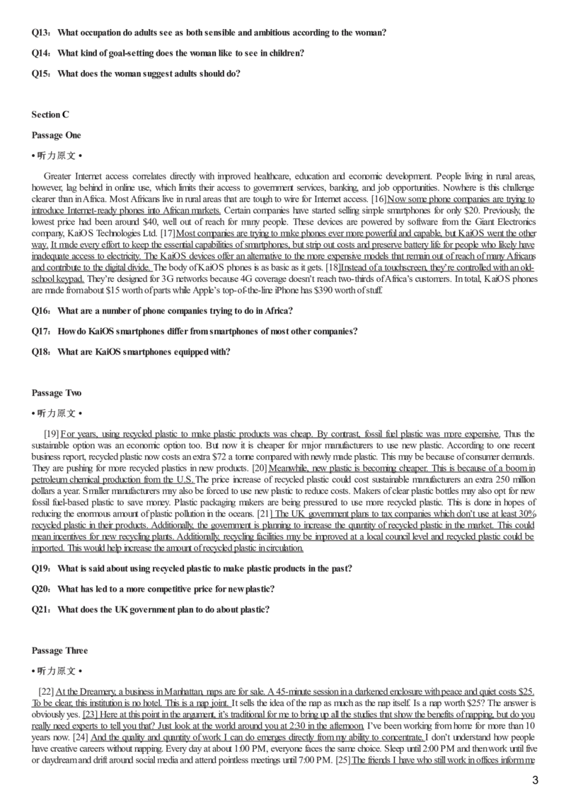 [1.1.9.6]--23年6月四级听力音频（第二套）_文本_最新更新，视频都在这_2026、6月四级速转存易和谐_1、2025年6月四级_04.2026四级英语新东方_{9}--近五年听力音频+原文