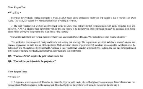 [1.1.9.6]--23年6月四级听力音频（第二套）_文本_最新更新，视频都在这_2026、6月四级速转存易和谐_1、2025年6月四级_04.2026四级英语新东方_{9}--近五年听力音频+原文