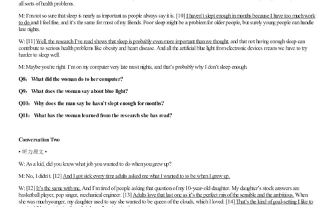 [1.1.9.6]--23年6月四级听力音频（第二套）_文本_最新更新，视频都在这_2026、6月四级速转存易和谐_1、2025年6月四级_04.2026四级英语新东方_{9}--近五年听力音频+原文