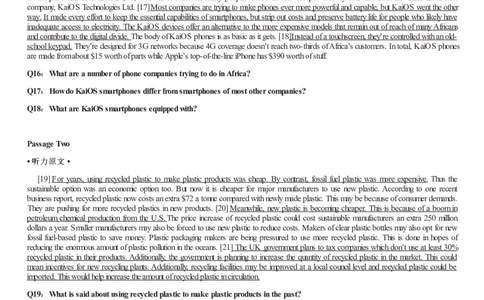 [1.1.9.6]--23年6月四级听力音频（第二套）_文本_最新更新，视频都在这_2026、6月四级速转存易和谐_1、2025年6月四级_04.2026四级英语新东方_{9}--近五年听力音频+原文