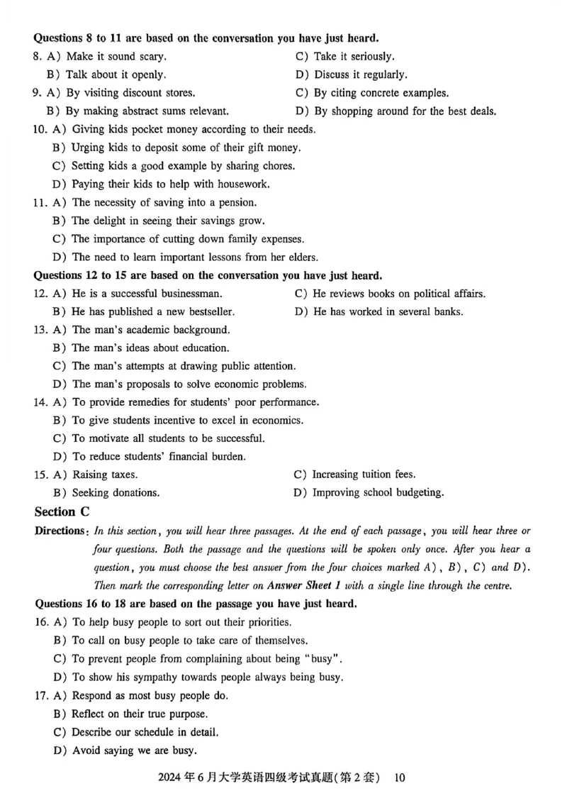 2024年6月三套真题带答案解析_最新更新，视频都在这_2026、6月四级速转存易和谐_讲义_就这样过英语四级真题+模拟