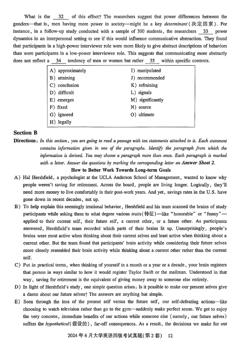 2024年6月三套真题带答案解析_最新更新，视频都在这_2026、6月四级速转存易和谐_讲义_就这样过英语四级真题+模拟
