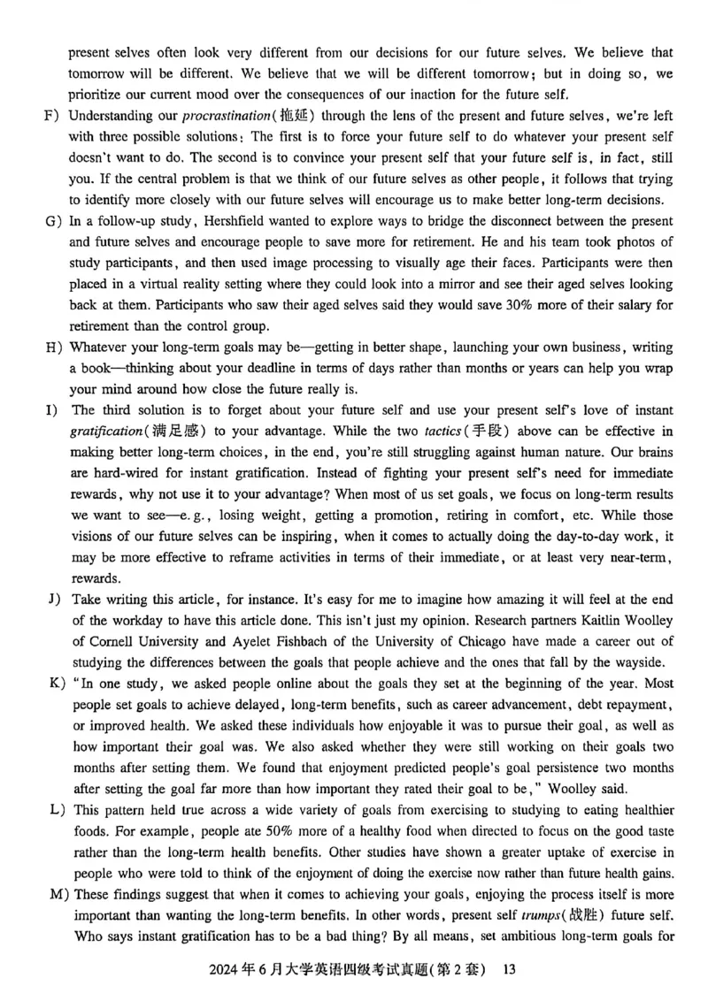 2024年6月三套真题带答案解析_最新更新，视频都在这_2026、6月四级速转存易和谐_讲义_就这样过英语四级真题+模拟