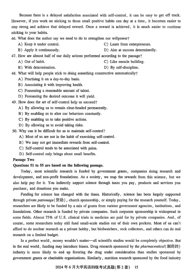 2024年6月三套真题带答案解析_最新更新，视频都在这_2026、6月四级速转存易和谐_讲义_就这样过英语四级真题+模拟