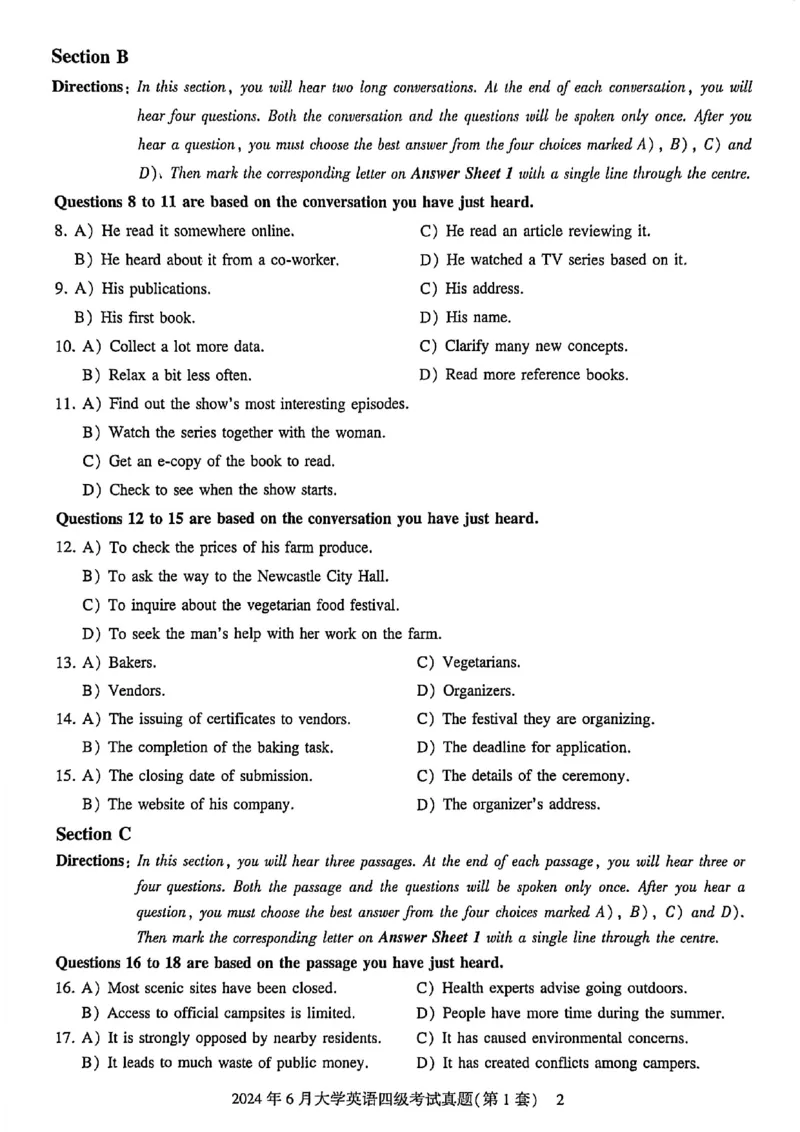 2024年6月三套真题带答案解析_最新更新，视频都在这_2026、6月四级速转存易和谐_讲义_就这样过英语四级真题+模拟