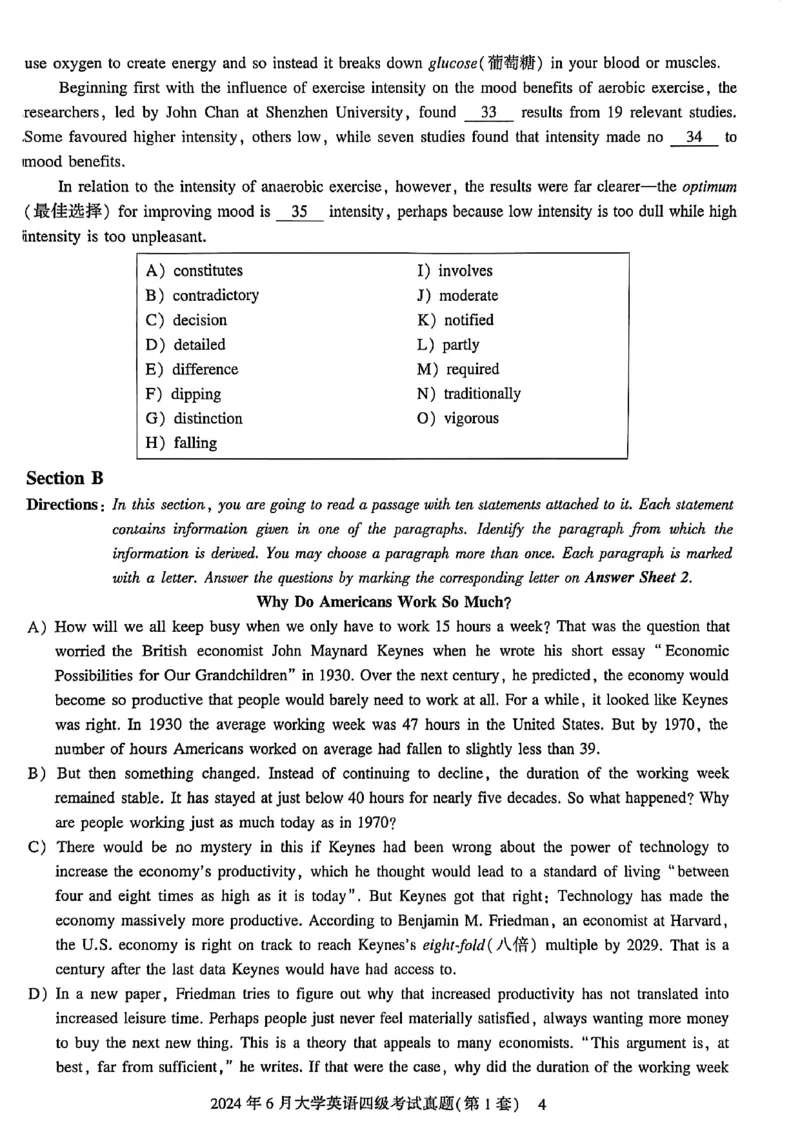 2024年6月三套真题带答案解析_最新更新，视频都在这_2026、6月四级速转存易和谐_讲义_就这样过英语四级真题+模拟