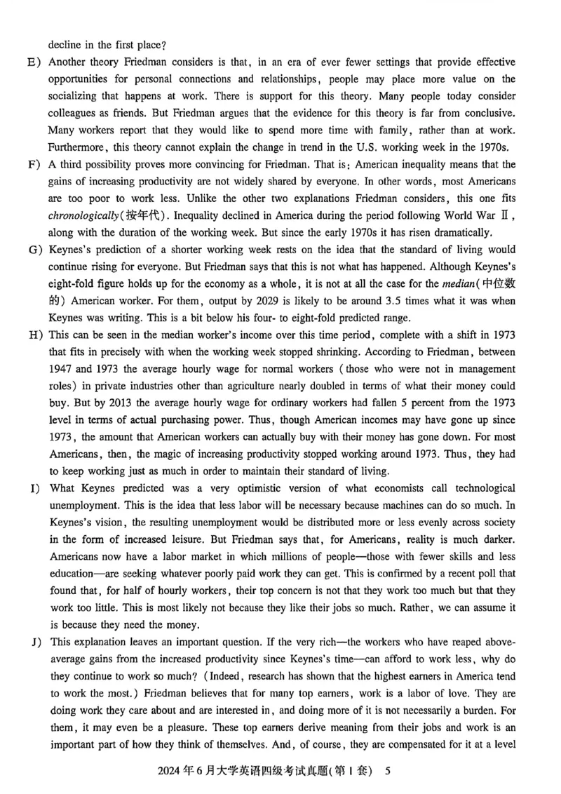 2024年6月三套真题带答案解析_最新更新，视频都在这_2026、6月四级速转存易和谐_讲义_就这样过英语四级真题+模拟