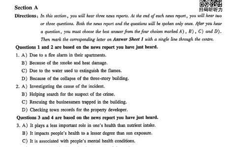 2024年6月三套真题带答案解析_最新更新，视频都在这_2026、6月四级速转存易和谐_讲义_就这样过英语四级真题+模拟