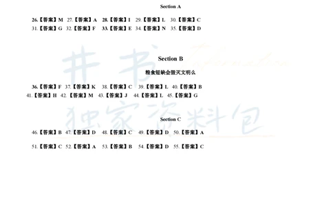 2016年6月大学英语四级考试答案及解析卷2_最新更新，视频都在这_2026、6月四级速转存易和谐_四六级真题+资料包_四级真题_2016年6月CET4