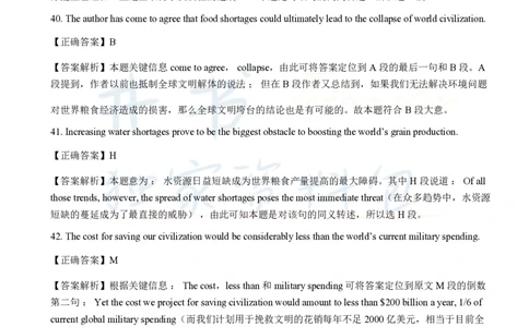 2016年6月大学英语四级考试答案及解析卷2_最新更新，视频都在这_2026、6月四级速转存易和谐_四六级真题+资料包_四级真题_2016年6月CET4