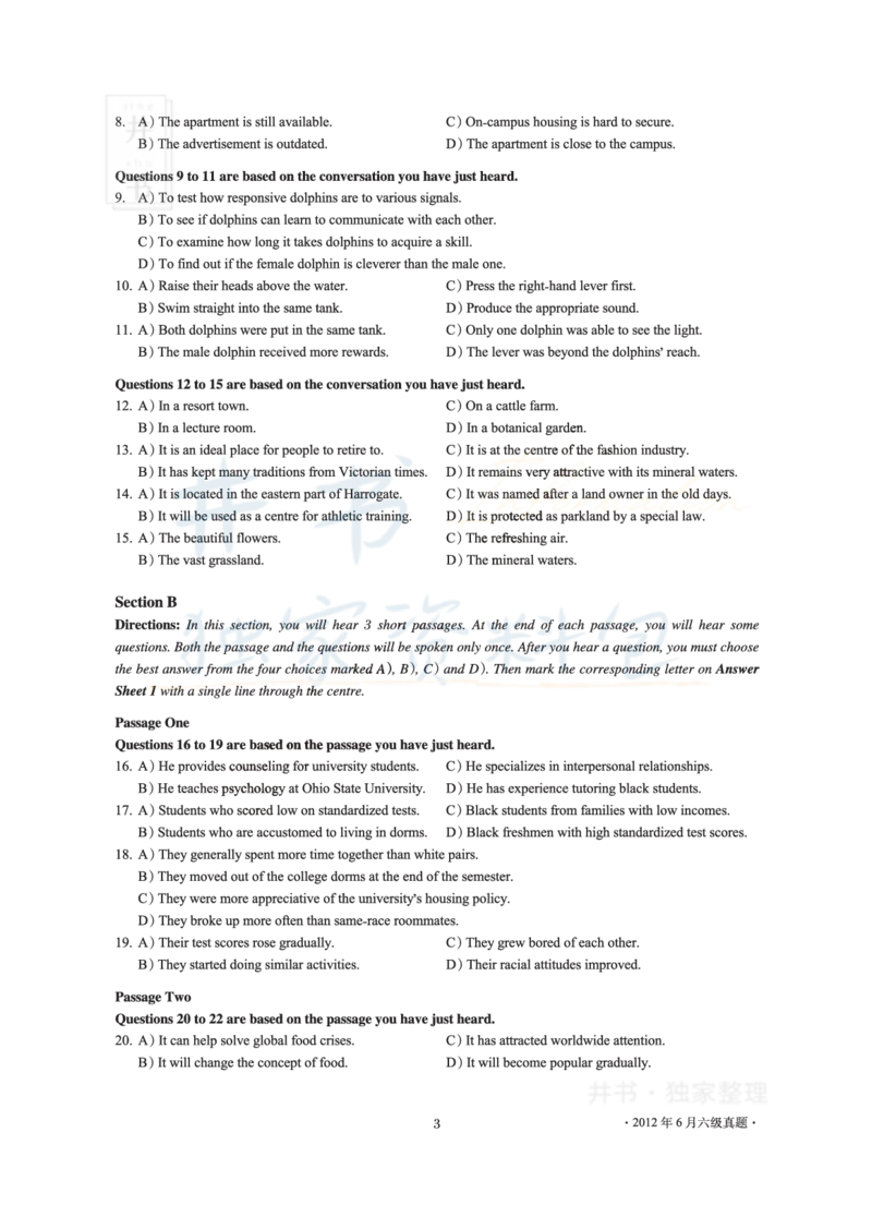 2012年06月大学英语6级真题及解析_最新更新，视频都在这_2026、6月四级速转存易和谐_四六级真题+资料包_六级真题_2007-2015年六级真题及答案解析_2012年06月英语六级真题