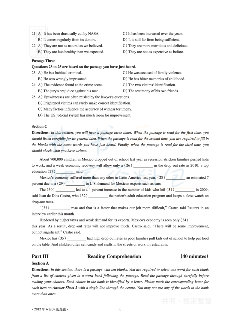 2012年06月大学英语6级真题及解析_最新更新，视频都在这_2026、6月四级速转存易和谐_四六级真题+资料包_六级真题_2007-2015年六级真题及答案解析_2012年06月英语六级真题