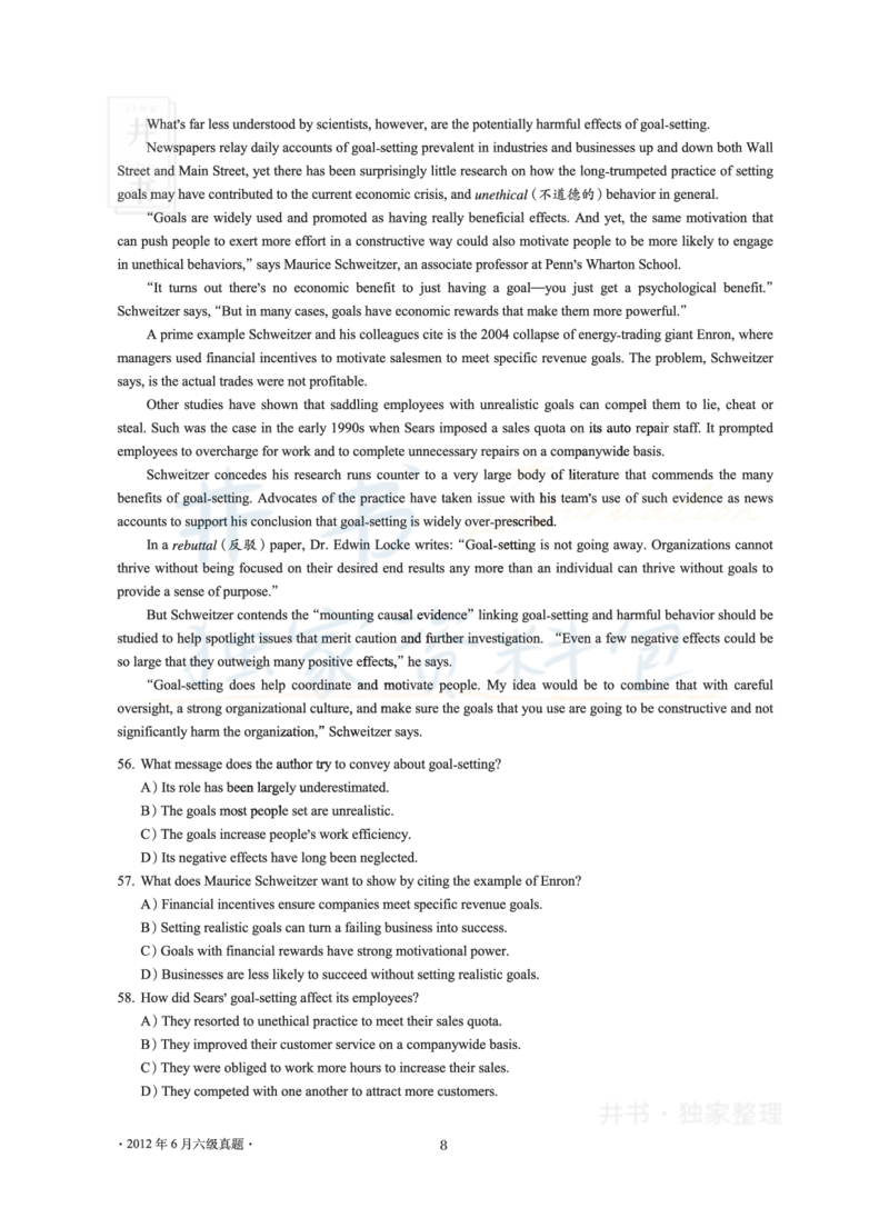 2012年06月大学英语6级真题及解析_最新更新，视频都在这_2026、6月四级速转存易和谐_四六级真题+资料包_六级真题_2007-2015年六级真题及答案解析_2012年06月英语六级真题