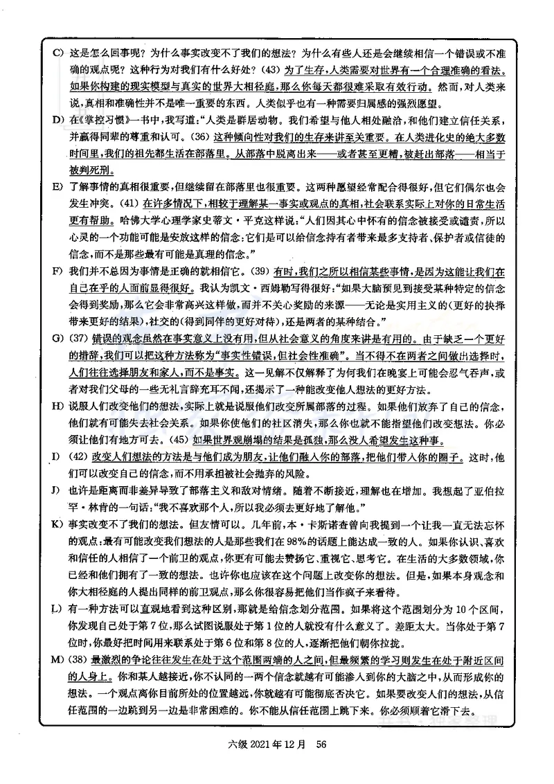2021年12月大学英语6级答案解析（卷三）_最新更新，视频都在这_2026、6月四级速转存易和谐_四六级真题+资料包_六级真题_2021年12月六级真题及答案解析（完整版）