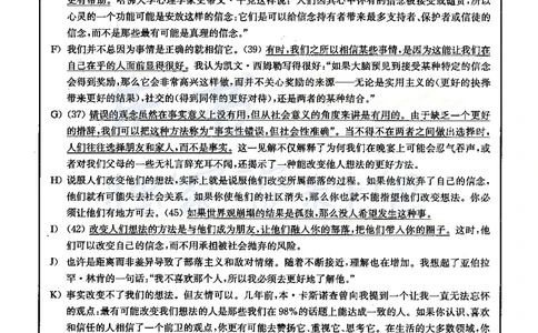 2021年12月大学英语6级答案解析（卷三）_最新更新，视频都在这_2026、6月四级速转存易和谐_四六级真题+资料包_六级真题_2021年12月六级真题及答案解析（完整版）