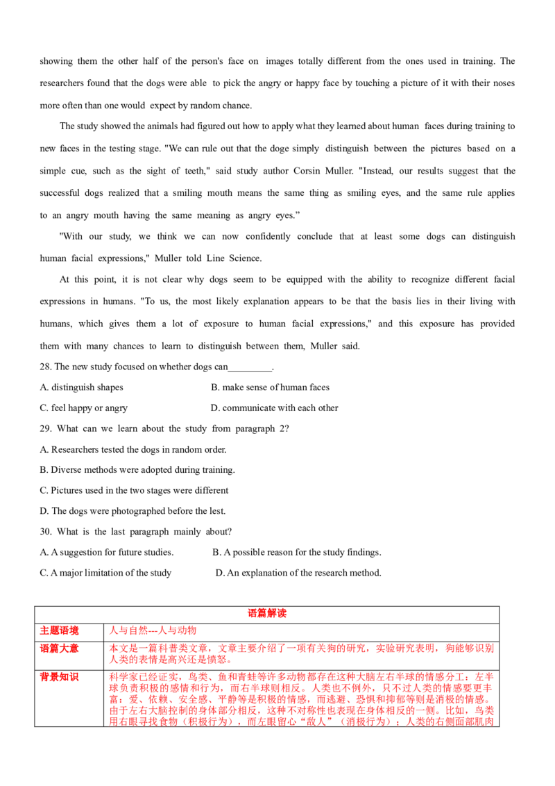 考向29阅读理解之时事热点(解析版)-备战2022年高考英语一轮复习考点微专题_03高考英语_新高考复习资料_2022年新高考资料_2022年新高考英语一轮复习