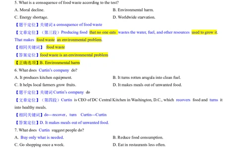 考点2阅读理解之间接信息题（核心考点精讲精练）-备战2024年高考英语一轮复习考点帮（新高考专用）（教师版）_03高考英语_新高考复习资料_2024年新高考资料_一轮复习资料_阅读理解