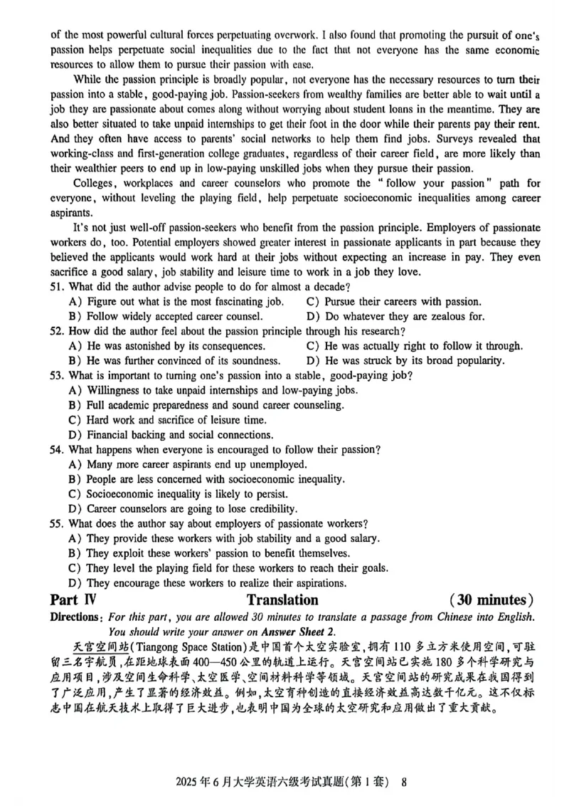 2025年6月六级三套真题带答案解析_最新更新，视频都在这_2026，6月六级速转存易和谐_讲义_就这样过英语六级真题+模拟