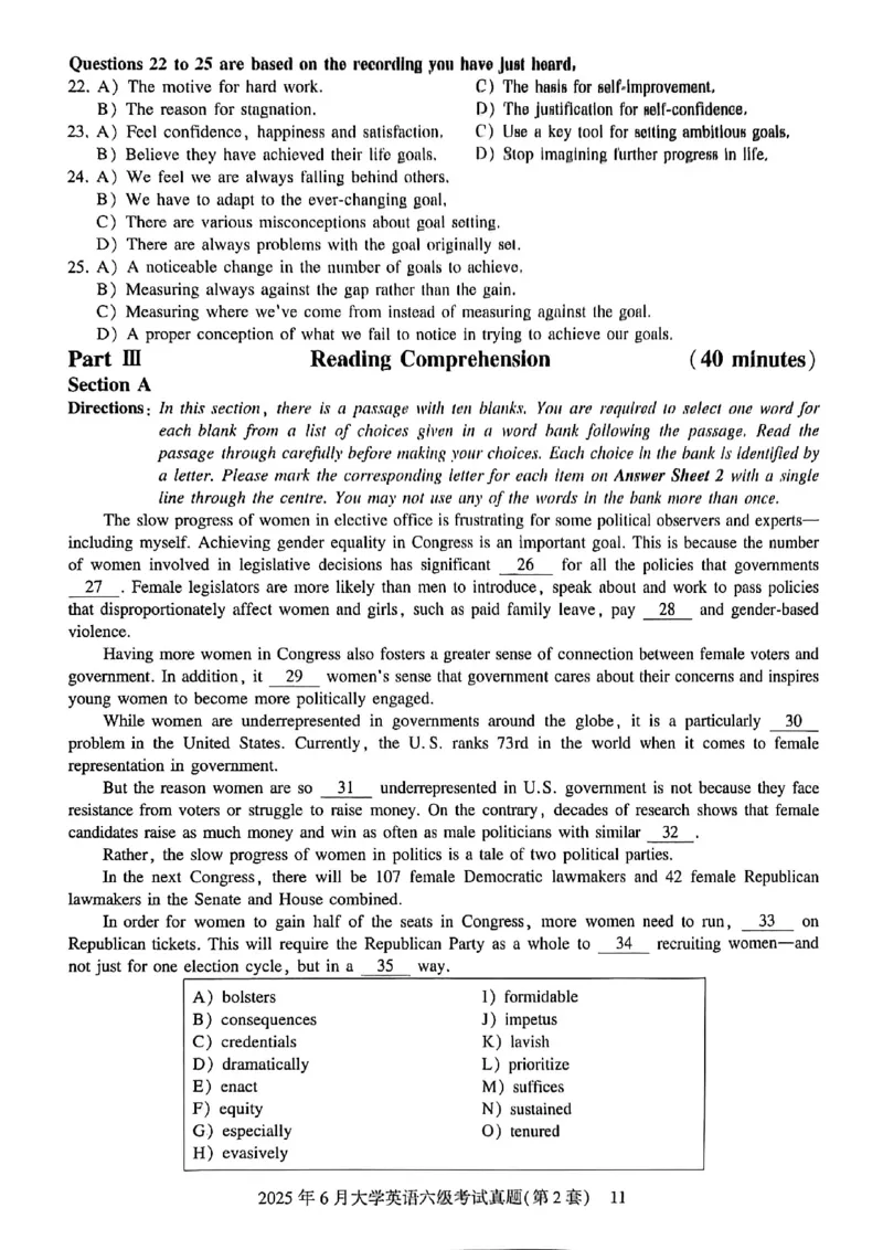 2025年6月六级三套真题带答案解析_最新更新，视频都在这_2026，6月六级速转存易和谐_讲义_就这样过英语六级真题+模拟