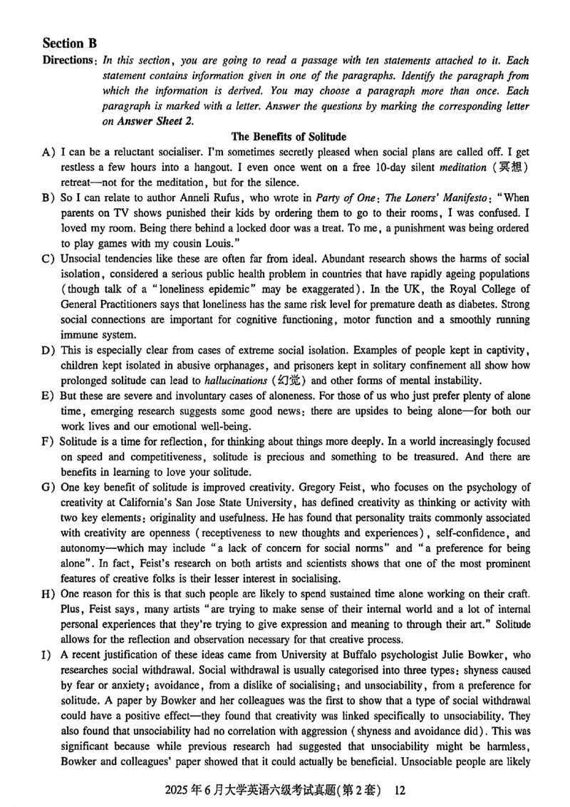 2025年6月六级三套真题带答案解析_最新更新，视频都在这_2026，6月六级速转存易和谐_讲义_就这样过英语六级真题+模拟