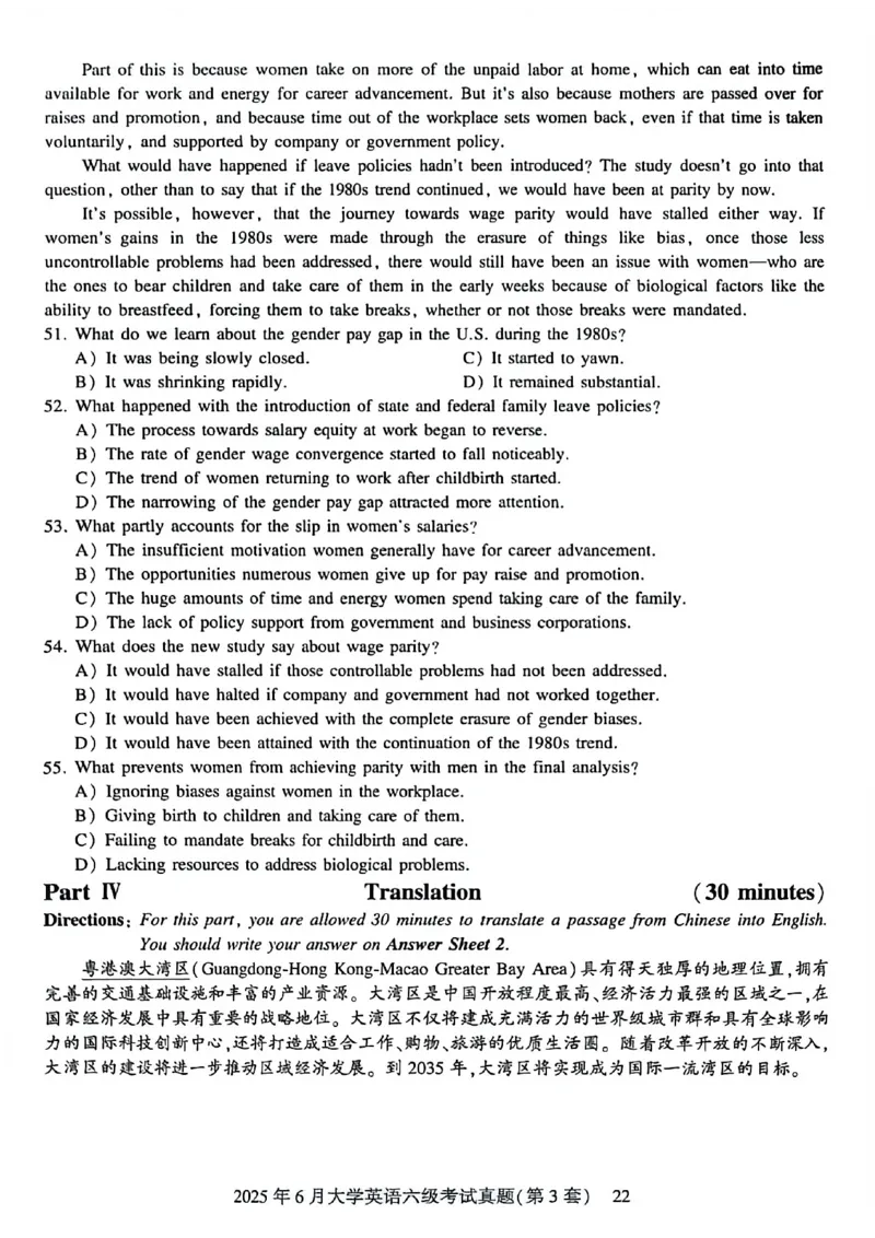 2025年6月六级三套真题带答案解析_最新更新，视频都在这_2026，6月六级速转存易和谐_讲义_就这样过英语六级真题+模拟