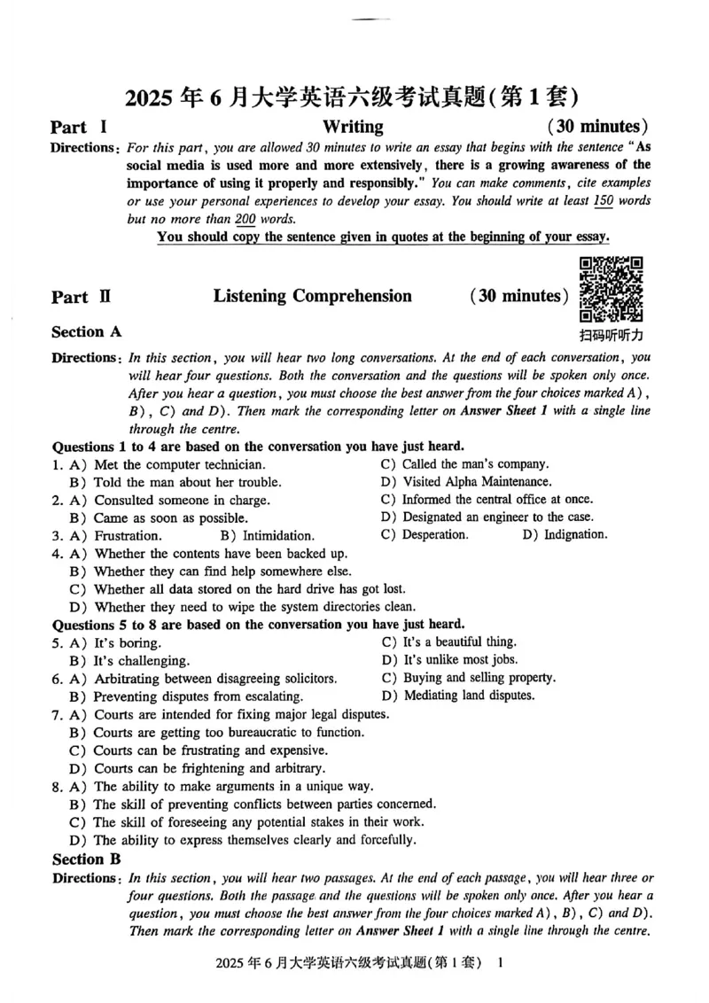 2025年6月六级三套真题带答案解析_最新更新，视频都在这_2026，6月六级速转存易和谐_讲义_就这样过英语六级真题+模拟