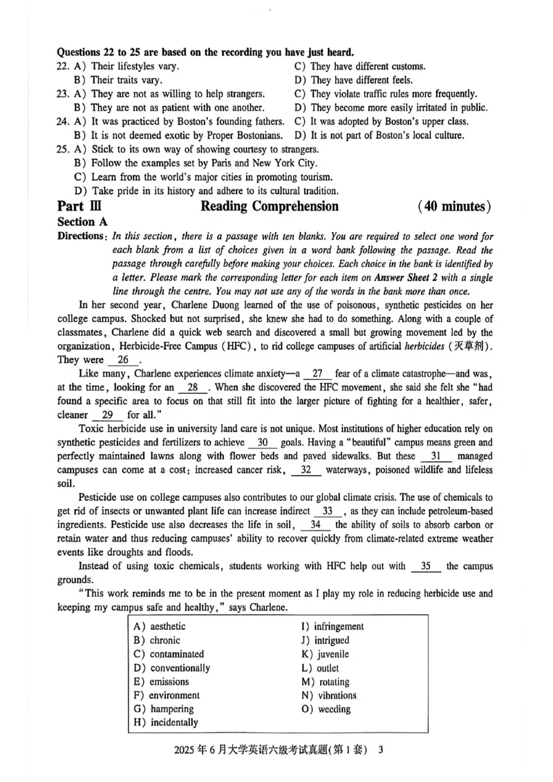 2025年6月六级三套真题带答案解析_最新更新，视频都在这_2026，6月六级速转存易和谐_讲义_就这样过英语六级真题+模拟