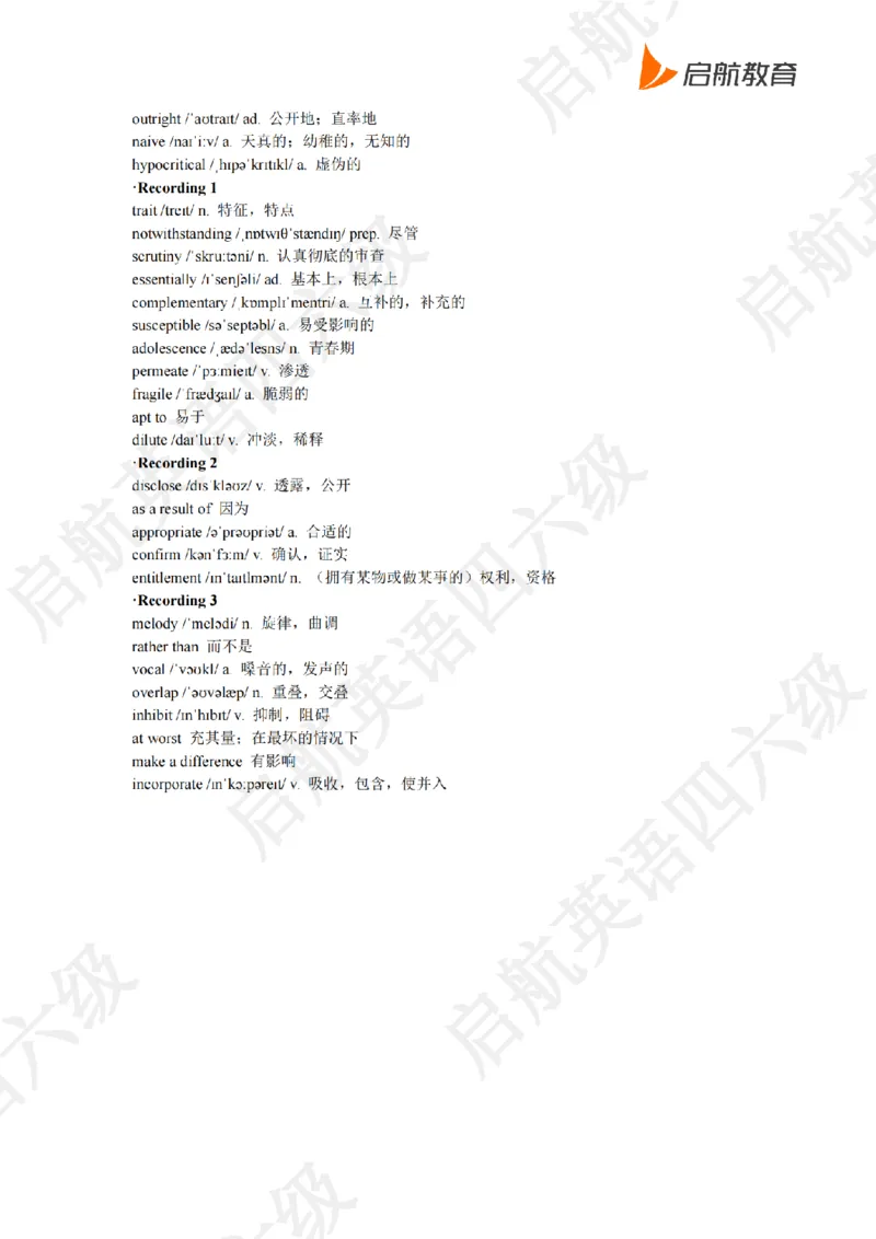 2022.9六级听力词汇_最新更新，视频都在这_2026，6月六级速转存易和谐_0、2025年12月六级_01.启航六级全程班马天艺_08.2021-2025听力真题词汇