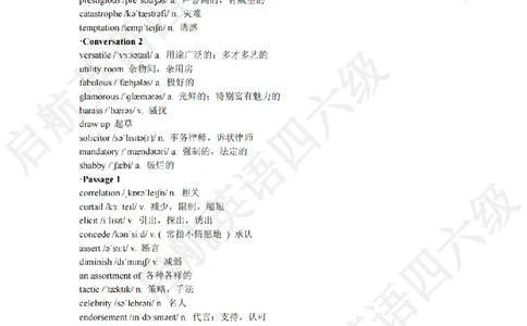 2022.9六级听力词汇_最新更新，视频都在这_2026，6月六级速转存易和谐_0、2025年12月六级_01.启航六级全程班马天艺_08.2021-2025听力真题词汇