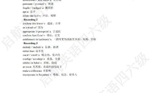2022.9六级听力词汇_最新更新，视频都在这_2026，6月六级速转存易和谐_0、2025年12月六级_01.启航六级全程班马天艺_08.2021-2025听力真题词汇