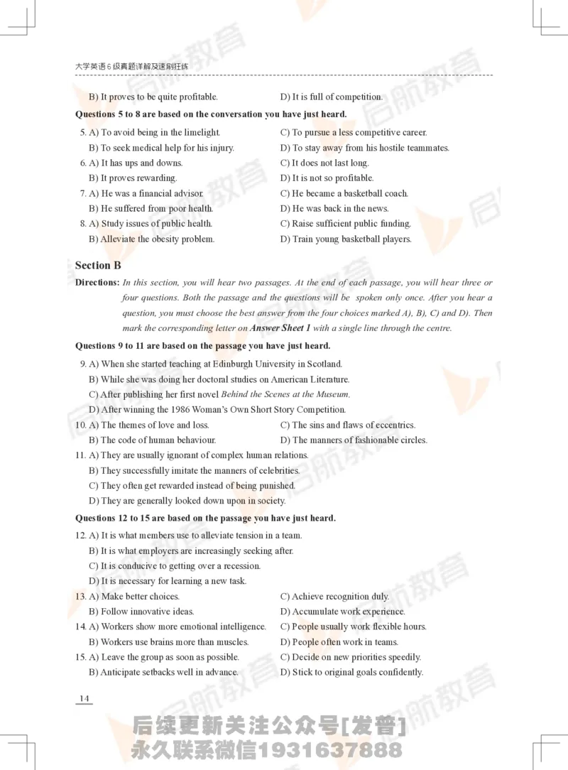 2023年12月六级真题_最新更新，视频都在这_2026，6月六级速转存易和谐_1、2025年6月六级_01.2026六级英语田静_01.电子讲义