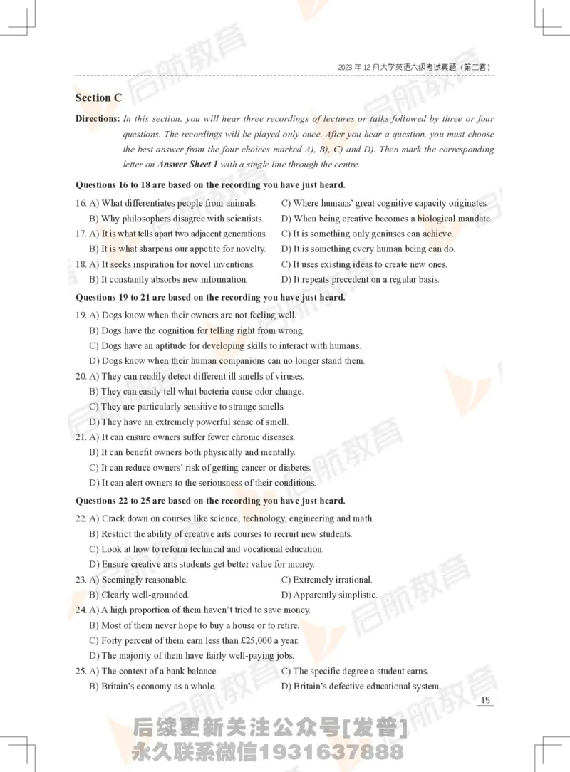 2023年12月六级真题_最新更新，视频都在这_2026，6月六级速转存易和谐_1、2025年6月六级_01.2026六级英语田静_01.电子讲义