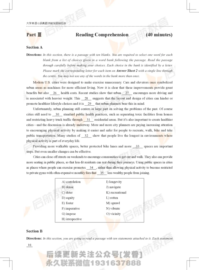 2023年12月六级真题_最新更新，视频都在这_2026，6月六级速转存易和谐_1、2025年6月六级_01.2026六级英语田静_01.电子讲义