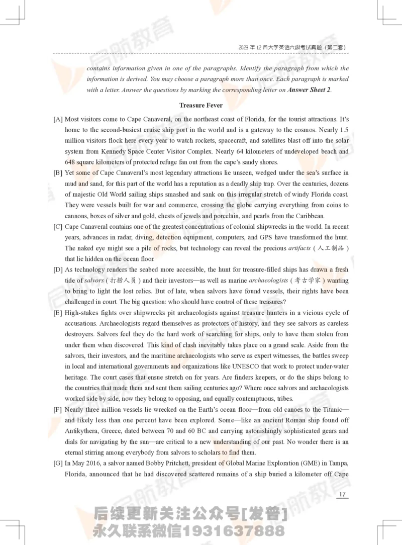 2023年12月六级真题_最新更新，视频都在这_2026，6月六级速转存易和谐_1、2025年6月六级_01.2026六级英语田静_01.电子讲义