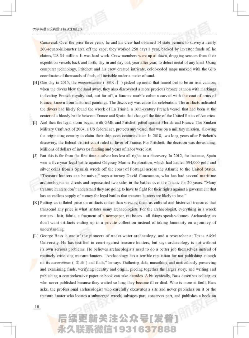 2023年12月六级真题_最新更新，视频都在这_2026，6月六级速转存易和谐_1、2025年6月六级_01.2026六级英语田静_01.电子讲义