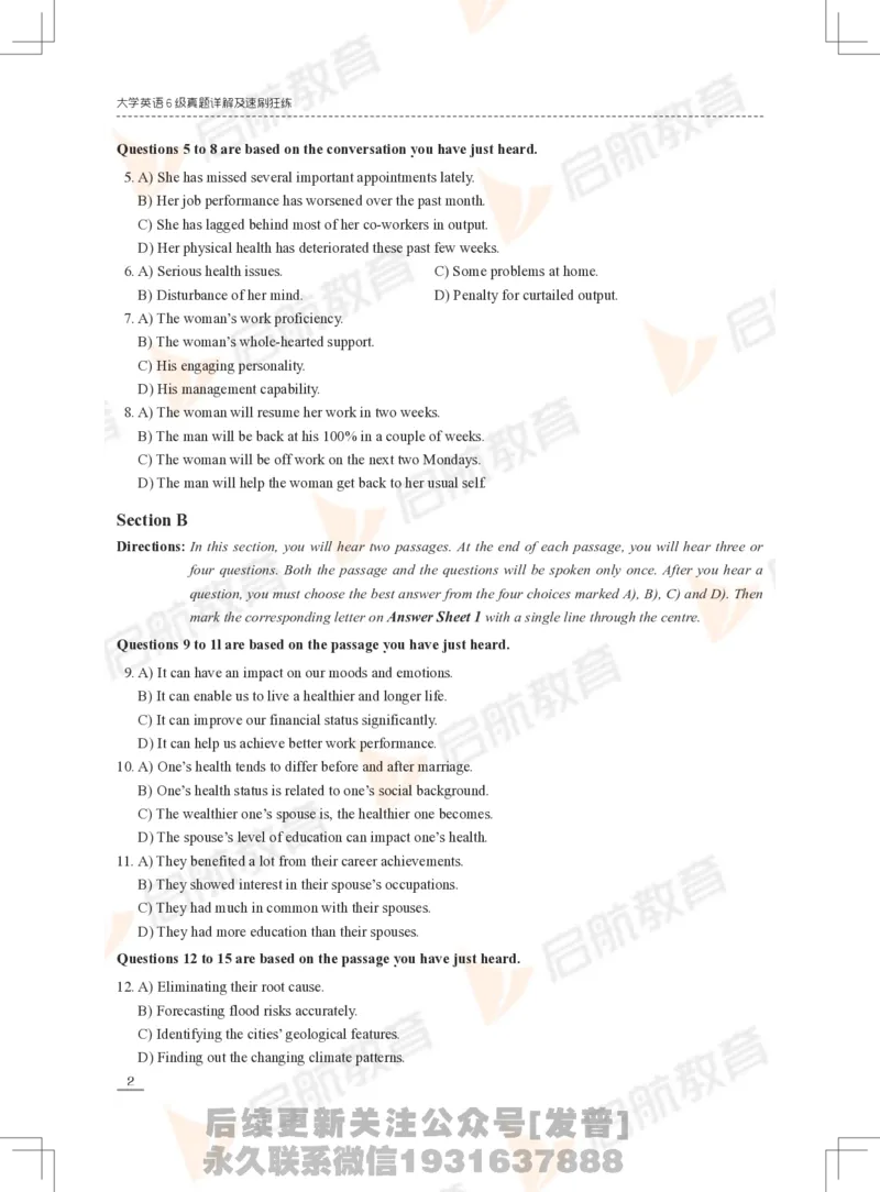 2023年12月六级真题_最新更新，视频都在这_2026，6月六级速转存易和谐_1、2025年6月六级_01.2026六级英语田静_01.电子讲义