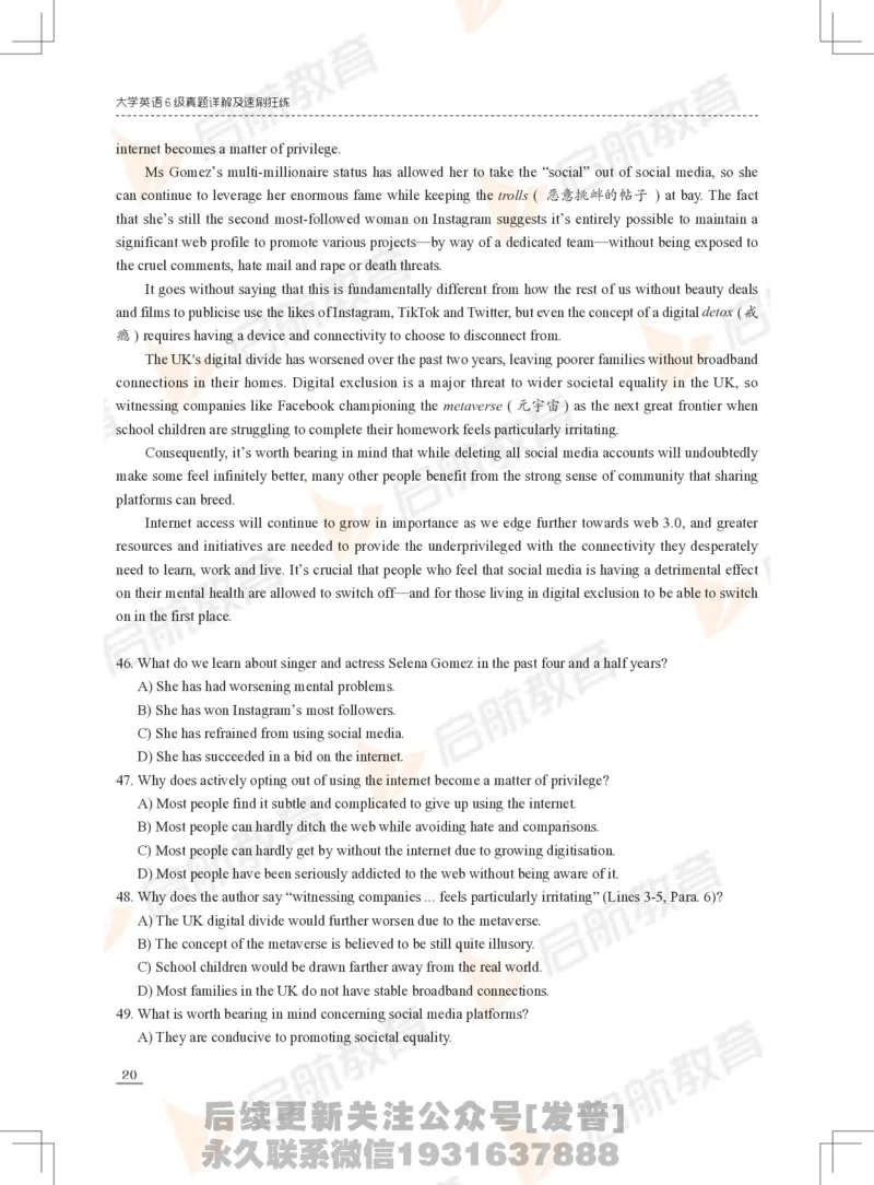 2023年12月六级真题_最新更新，视频都在这_2026，6月六级速转存易和谐_1、2025年6月六级_01.2026六级英语田静_01.电子讲义