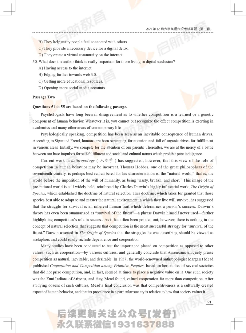 2023年12月六级真题_最新更新，视频都在这_2026，6月六级速转存易和谐_1、2025年6月六级_01.2026六级英语田静_01.电子讲义