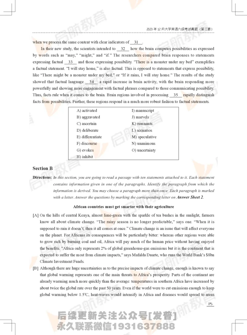 2023年12月六级真题_最新更新，视频都在这_2026，6月六级速转存易和谐_1、2025年6月六级_01.2026六级英语田静_01.电子讲义