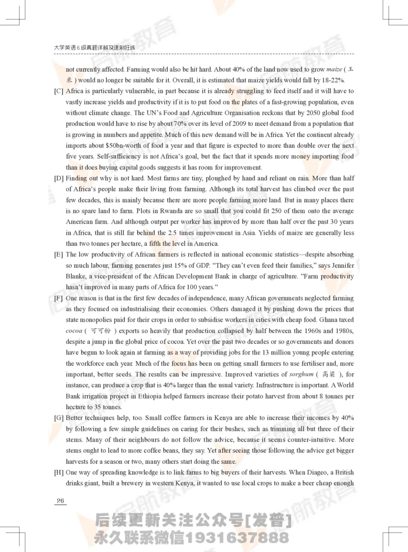 2023年12月六级真题_最新更新，视频都在这_2026，6月六级速转存易和谐_1、2025年6月六级_01.2026六级英语田静_01.电子讲义