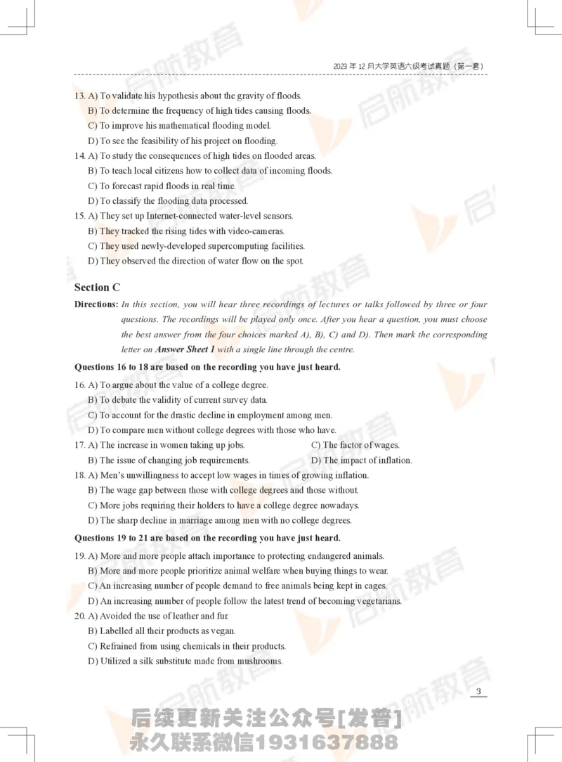 2023年12月六级真题_最新更新，视频都在这_2026，6月六级速转存易和谐_1、2025年6月六级_01.2026六级英语田静_01.电子讲义