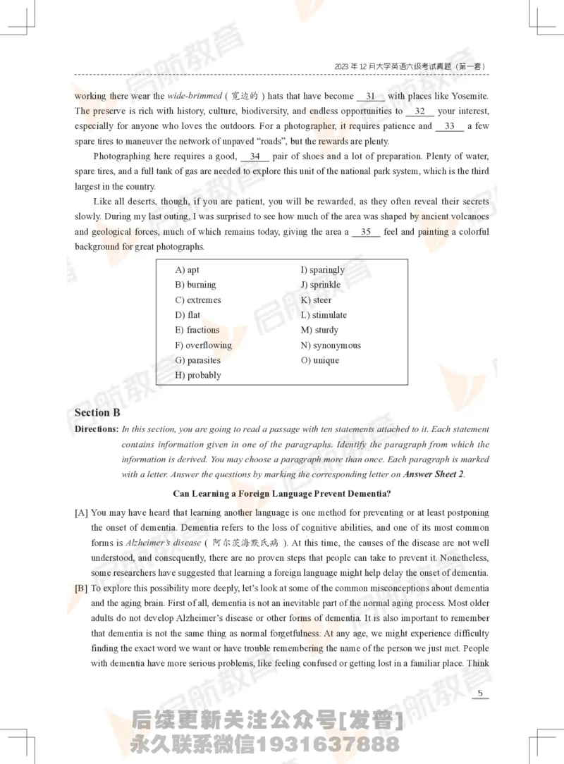 2023年12月六级真题_最新更新，视频都在这_2026，6月六级速转存易和谐_1、2025年6月六级_01.2026六级英语田静_01.电子讲义