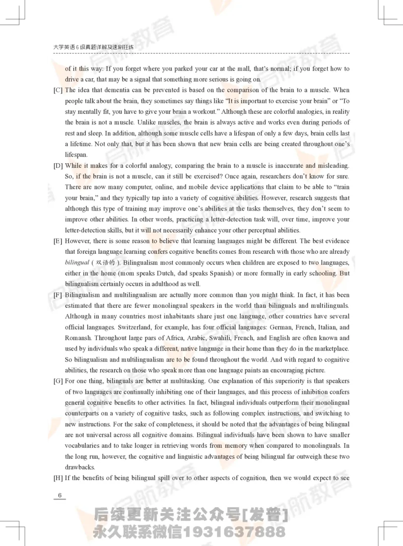 2023年12月六级真题_最新更新，视频都在这_2026，6月六级速转存易和谐_1、2025年6月六级_01.2026六级英语田静_01.电子讲义