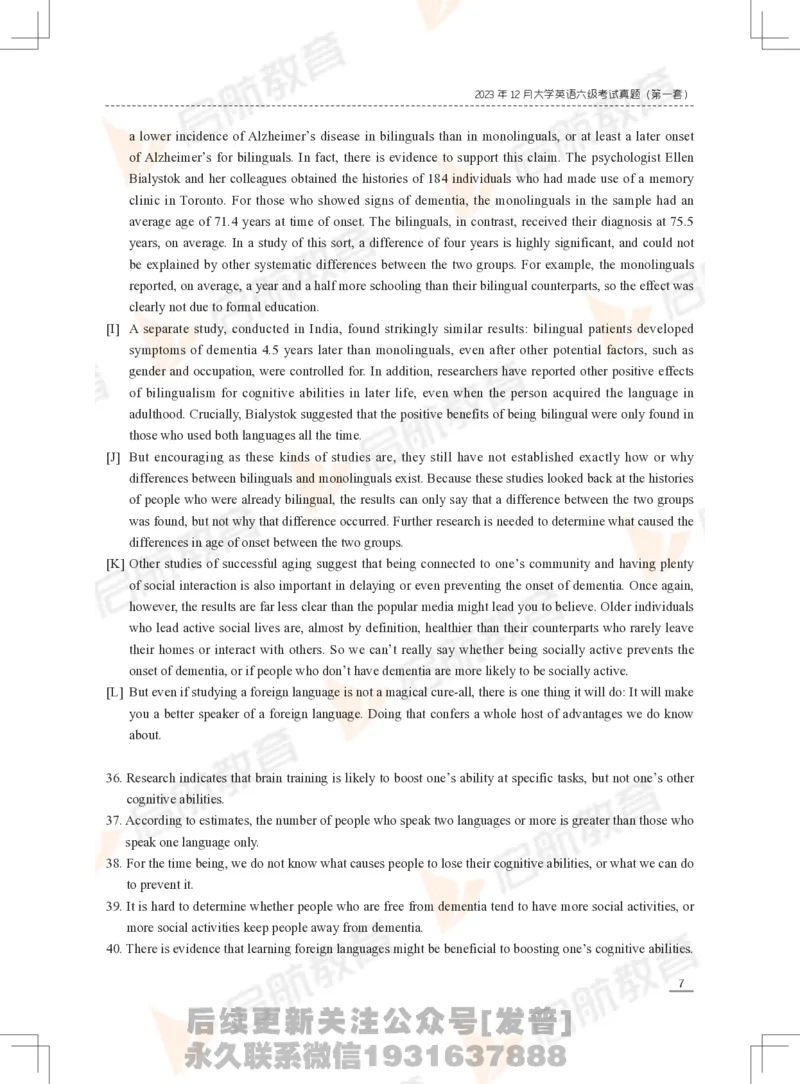 2023年12月六级真题_最新更新，视频都在这_2026，6月六级速转存易和谐_1、2025年6月六级_01.2026六级英语田静_01.电子讲义