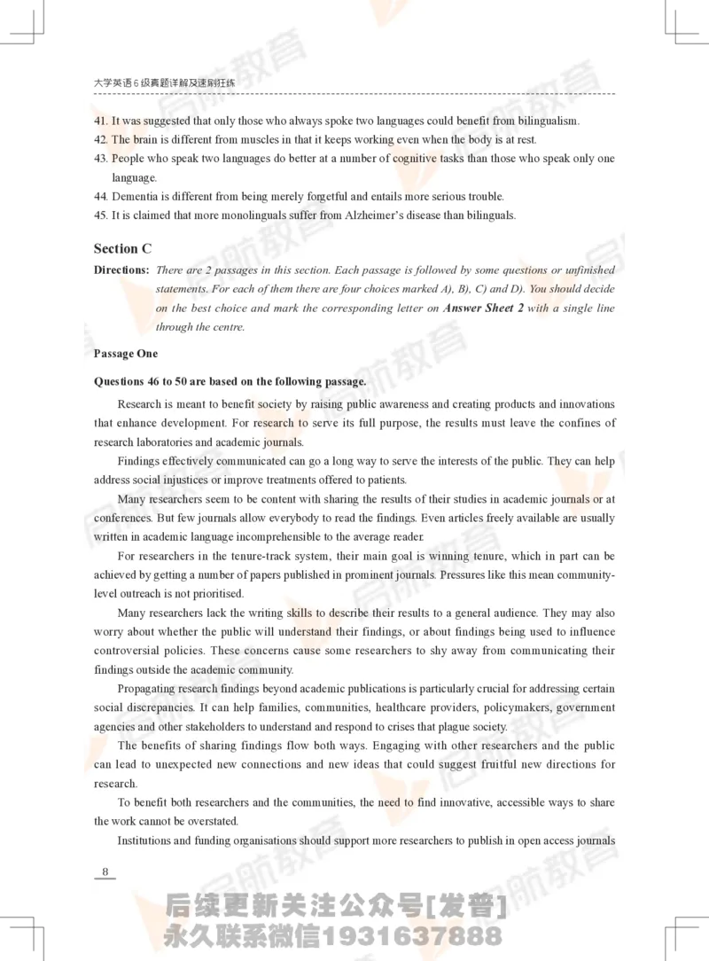 2023年12月六级真题_最新更新，视频都在这_2026，6月六级速转存易和谐_1、2025年6月六级_01.2026六级英语田静_01.电子讲义