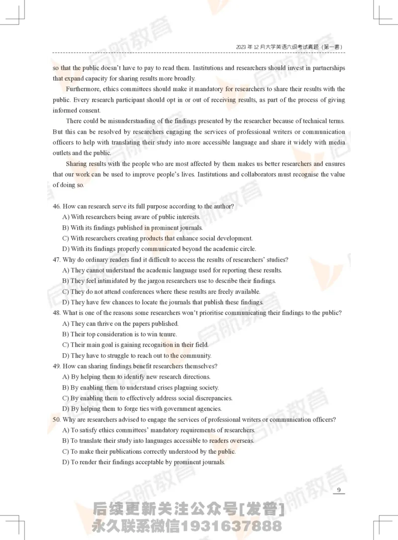 2023年12月六级真题_最新更新，视频都在这_2026，6月六级速转存易和谐_1、2025年6月六级_01.2026六级英语田静_01.电子讲义