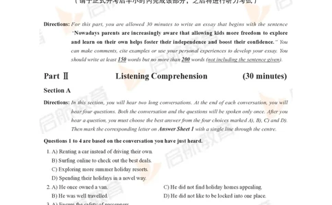 2023年12月六级真题_最新更新，视频都在这_2026，6月六级速转存易和谐_1、2025年6月六级_01.2026六级英语田静_01.电子讲义