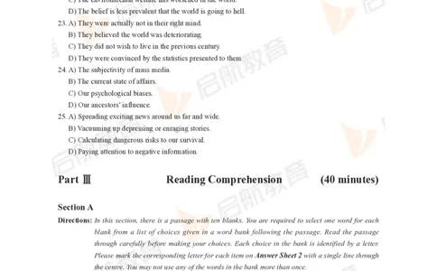 2023年12月六级真题_最新更新，视频都在这_2026，6月六级速转存易和谐_1、2025年6月六级_01.2026六级英语田静_01.电子讲义