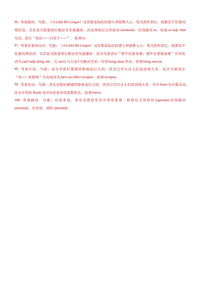 考向61语法填空之解答介词、冠词与代词类填空的3策略(解析版)-备战2022年高考英语一轮复习考点微专题_03高考英语_新高考复习资料_2022年新高考资料_2022年新高考英语一轮复习