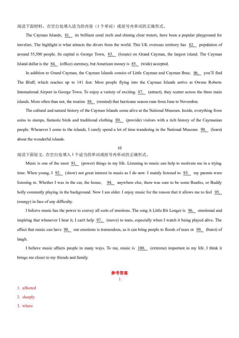 考向61语法填空之解答介词、冠词与代词类填空的3策略(解析版)-备战2022年高考英语一轮复习考点微专题_03高考英语_新高考复习资料_2022年新高考资料_2022年新高考英语一轮复习